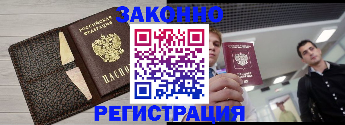 форма 3 в Иваново