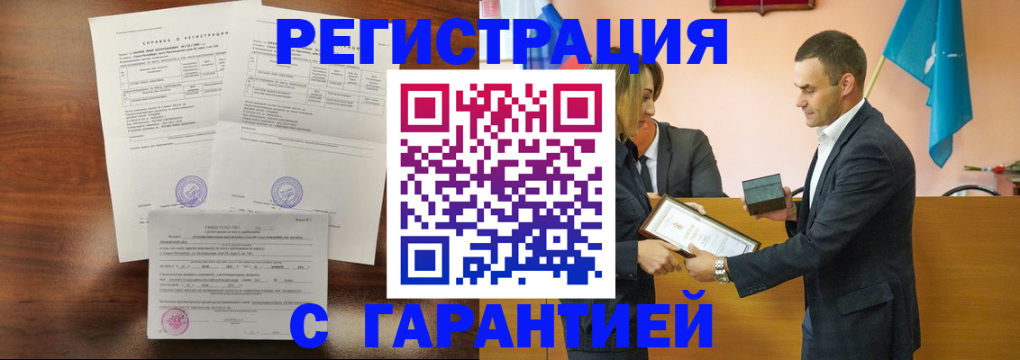 временная регистрация адрес в Иваново