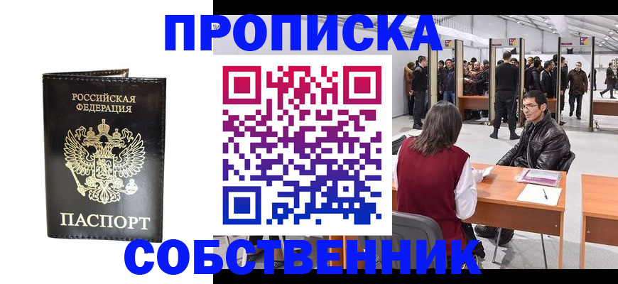 регистрация для дет. сада в Иваново