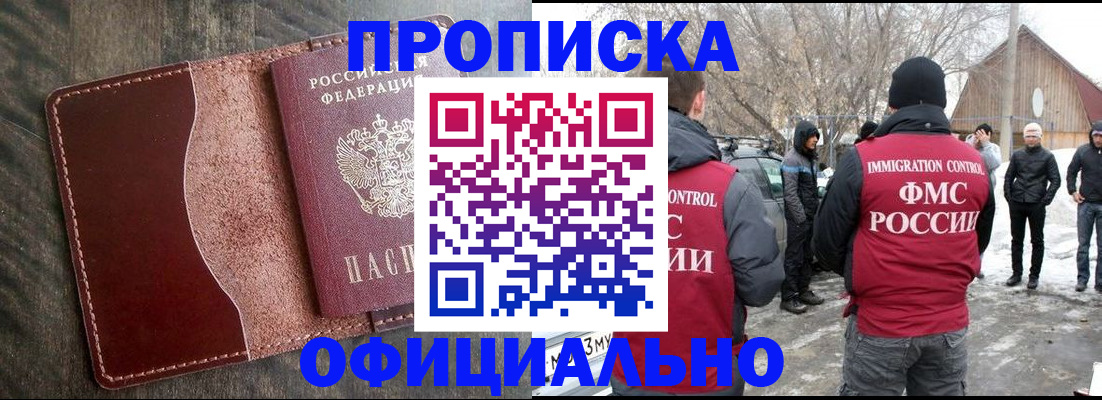 регистрация для школы в Иваново
